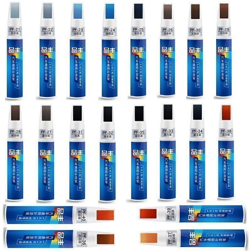 40 Colors DIY Auto Paint Repair Pen Car Clear Scratch Remover Touch Up Pens USA