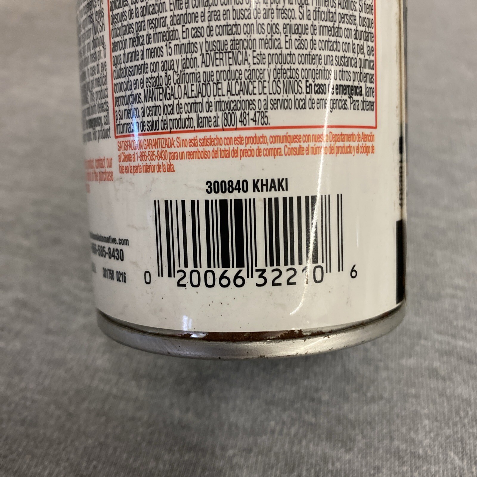 Rust-Oleum Peel Coat Camo Matte UV-Resistant Spray Paint 11 oz. – Khaki –