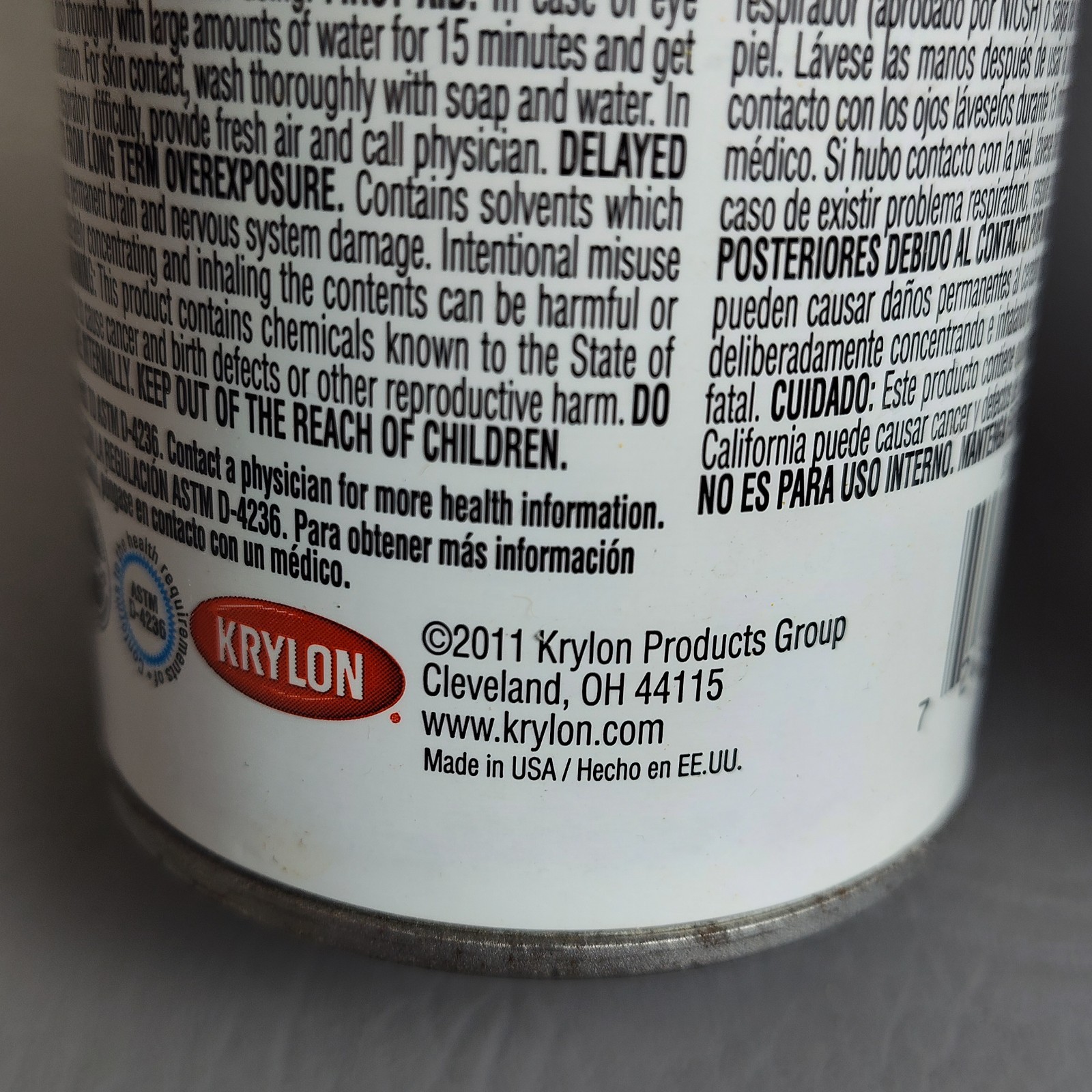 Krylon Dual Paint & Primer Gloss Leather Brown 88123 Indoor/Outdoor 2 Pack